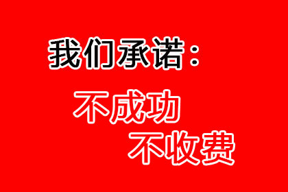 无锡收债公司