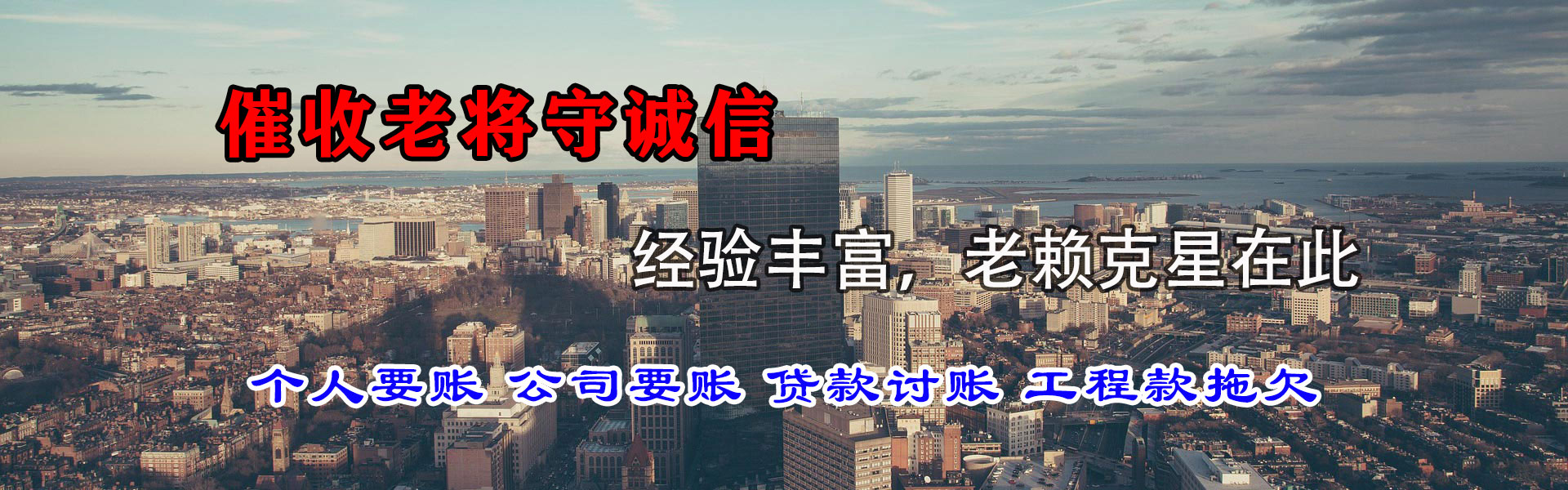 无锡讨债公司